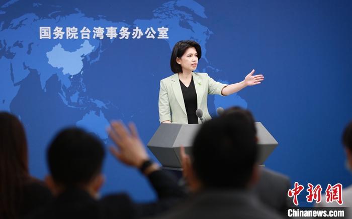 資料圖：國務(wù)院臺辦發(fā)言人朱鳳蓮。 <a target='_blank' href='/'>中新社</a>記者 楊可佳 攝