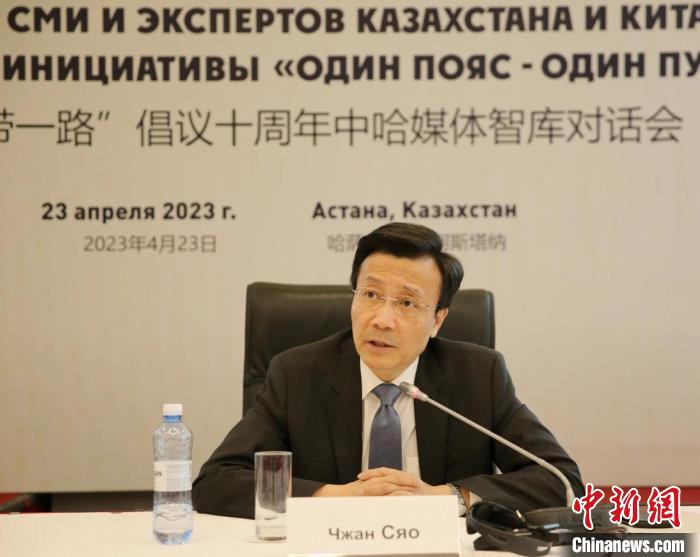 中國駐哈薩克斯坦大使張霄：兩國共建“一帶一路”合作項目造福廣大居民