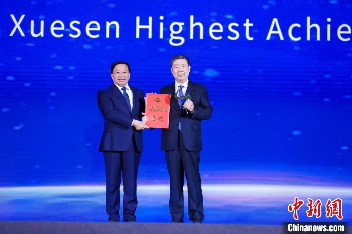 中國載人航天工程總設(shè)計師周建平獲“錢學(xué)森最高成就獎”