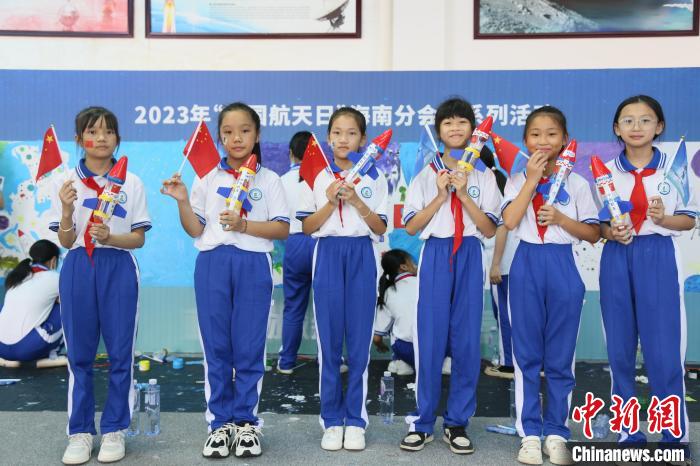 4月24日，2023年“中國(guó)航天日”海南分會(huì)場(chǎng)系列活動(dòng)在文昌航天科普中心舉行。　符宇群 攝