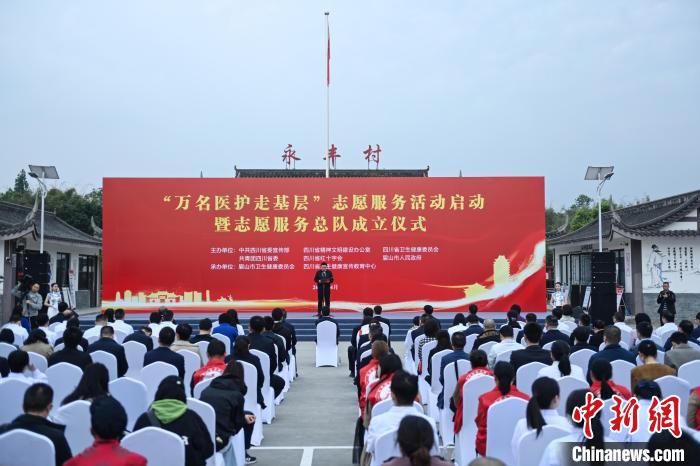 活動(dòng)現(xiàn)場(chǎng)?！∷拇ㄊ⌒l(wèi)健委供圖