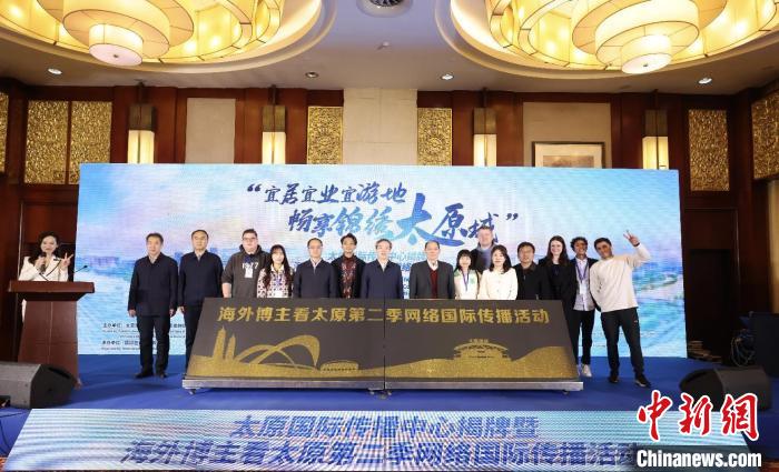 圖為啟動儀式現(xiàn)場?！∪~嫻豆 攝