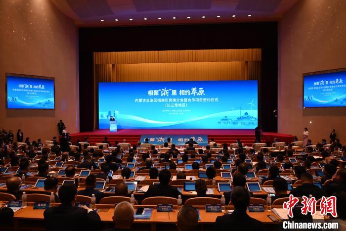 通訊：千里草原內蒙古為長三角地區(qū)展示了什么？