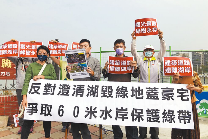 民間團(tuán)體今年1月抗議高雄開(kāi)發(fā)毀壞生態(tài) 民間團(tuán)體今年1月抗議高雄開(kāi)發(fā)毀壞生態(tài)