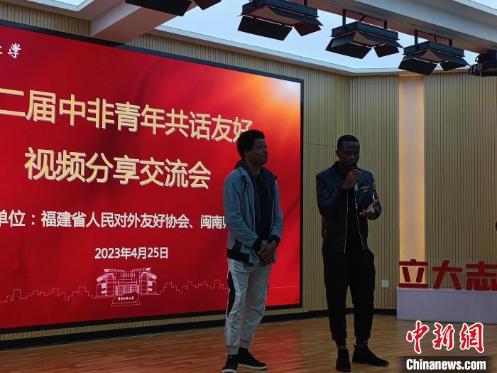 第二屆中非青年共話友好視頻分享交流會(huì)上，非洲留學(xué)生們分享此行感受及創(chuàng)作的短視頻?！×握涿?攝