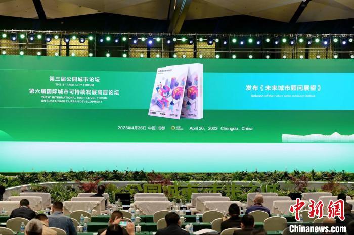 成果發(fā)布現(xiàn)場?！≈鬓k方供圖