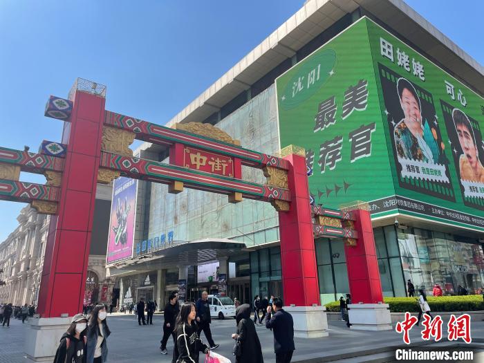 沈陽(yáng)中街步行街?！m旭 攝