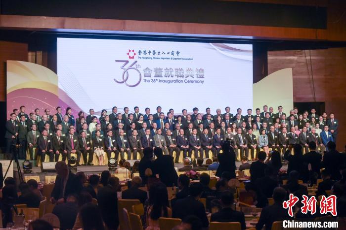 香港中華出入口商會(huì):協(xié)助推動(dòng)香港打開(kāi)高質(zhì)量發(fā)展新篇章