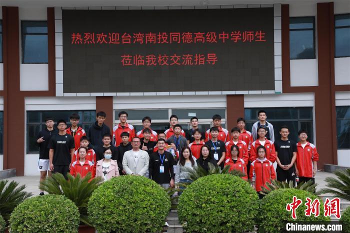 兩岸學(xué)生共同參觀了高平市第一中學(xué)校史展覽館?！≈鬓k方供圖