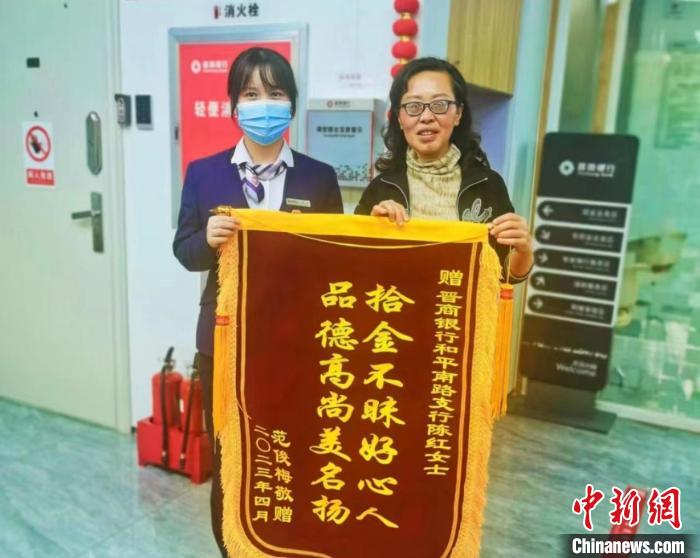 山西太原四名“90后”租房撿到6萬元好家風“讓他們作出好選擇”