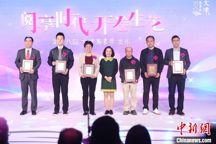 圖為國家圖書館黨委書記、副館長陳櫻(中)為獲獎(jiǎng)圖書(科普類)作者頒獎(jiǎng)。　蔣啟明 攝