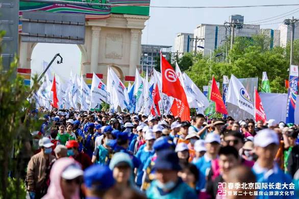 2023房山長走大會(huì)開幕 助力打造營商環(huán)境“新高地” 2023房山長走大會(huì)開幕 助力打造營商環(huán)境“新高地”