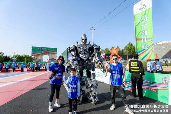 2023房山長走大會(huì)開幕 助力打造營商環(huán)境“新高地” 2023房山長走大會(huì)開幕 助力打造營商環(huán)境“新高地”