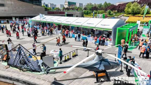 2023房山長走大會(huì)開幕 助力打造營商環(huán)境“新高地” 2023房山長走大會(huì)開幕 助力打造營商環(huán)境“新高地”