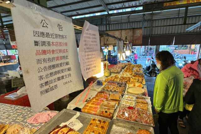 臺(tái)當(dāng)局行政機(jī)構(gòu)“主計(jì)總處”公布3月薪資，累計(jì)前3個(gè)月總薪資首次由正轉(zhuǎn)負(fù)，物價(jià)吃掉薪資狀況嚴(yán)重。（臺(tái)灣“聯(lián)合新聞網(wǎng)”）