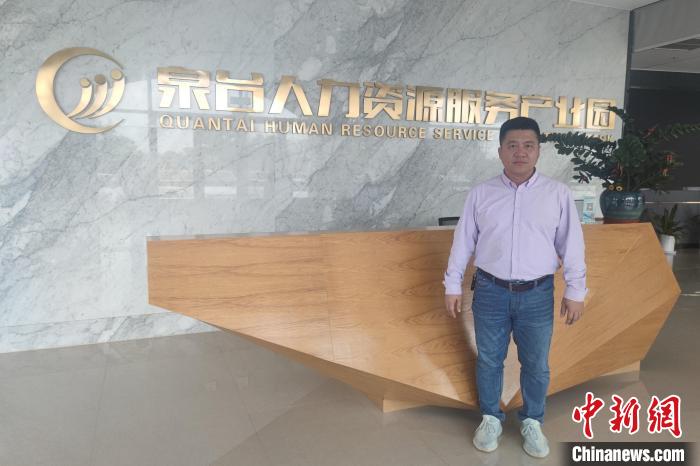 高睿旸是泉臺人力資源服務(wù)產(chǎn)業(yè)園的負(fù)責(zé)人?！枪跇?biāo) 攝