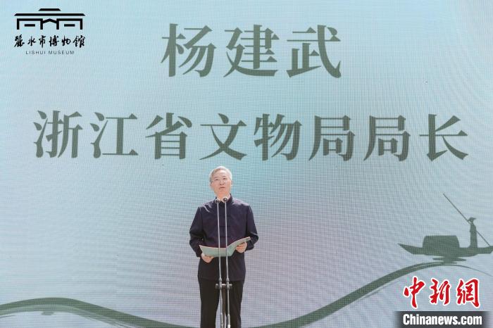 浙江省文化和旅游廳黨組成員、浙江省文物局局長楊建武發(fā)言 浙江省文物局供圖