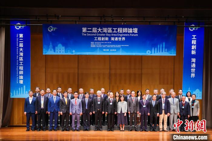 第二屆大灣區(qū)工程師論壇嘉賓代表合影。　中國科協(xié)科學(xué)技術(shù)傳播中心 供圖