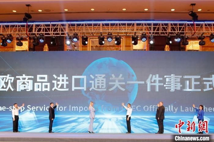 “中東歐商品進(jìn)口通關(guān)一件事”上線?！∠驊倜?攝