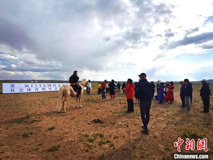 圖為第二屆FITE國(guó)內(nèi)文旅馬術(shù)教練和社會(huì)體育指導(dǎo)員培訓(xùn)認(rèn)證活動(dòng)(錫林浩特站)現(xiàn)場(chǎng)。　祁小葉供圖