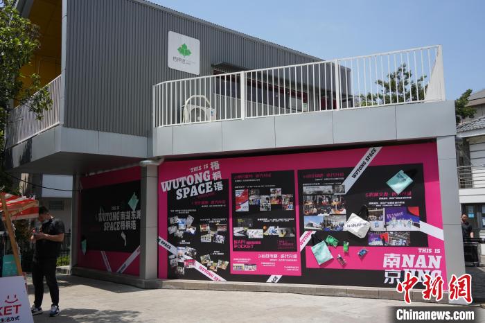 南京“梧桐語(yǔ)”：“城市客廳”守護(hù)民生“小確幸”