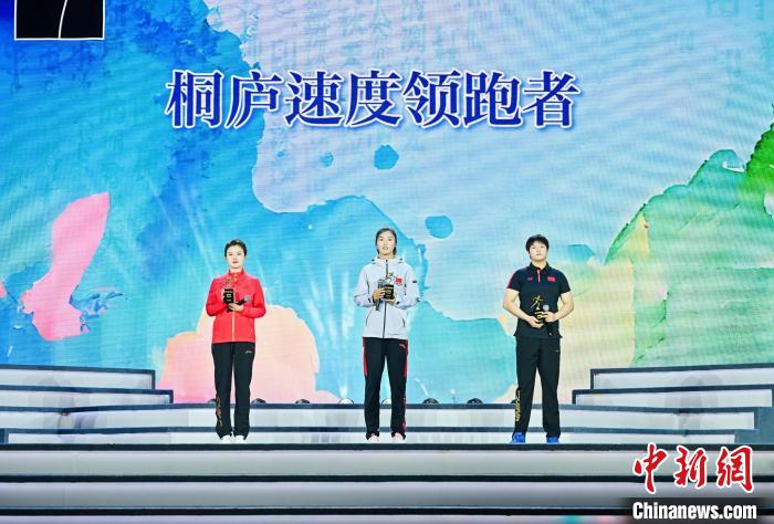 體育運動員亮相詩歌節(jié)。　桐廬宣傳部 供圖