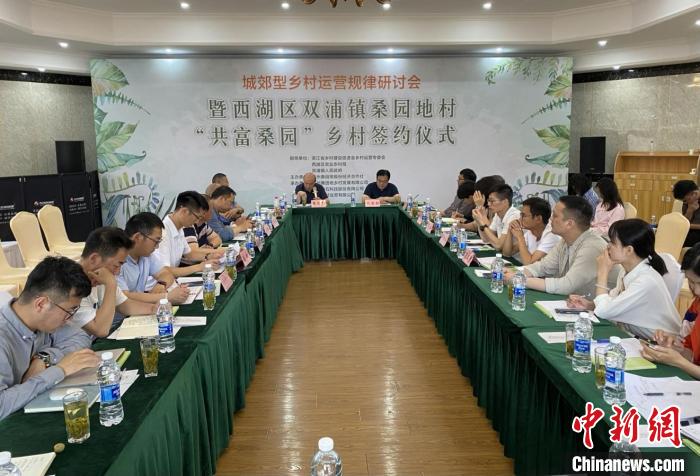 鄉(xiāng)村觀察：如何盤活城郊型鄉(xiāng)村？