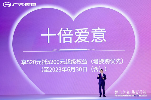 “寧勁智遠(yuǎn)”重豎新能源豪華MPV標(biāo)準(zhǔn)，傳祺E9正式上市