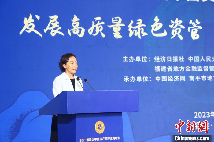 福建省常委、常務(wù)副省長(zhǎng)郭寧寧致辭?！∪~紫慧 攝