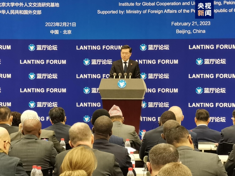 2023年2月21日，外交部長秦剛出席“全球安全倡議：破解安全困境的中國方案”藍(lán)廳論壇開幕式并發(fā)表主旨演講。（圖源：央視新聞）