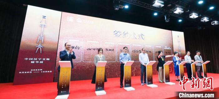 奉賢區(qū)文化和旅游局與多家單位共同簽署戰(zhàn)略合作協(xié)議?！》钯t區(qū)新聞辦供圖