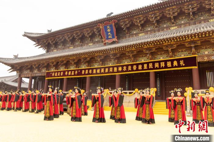 “問祖炎帝 尋根高平”癸卯年海峽兩岸同胞神農(nóng)炎帝故里民間拜祖典禮在山西高平炎帝陵舉行?！埲?攝