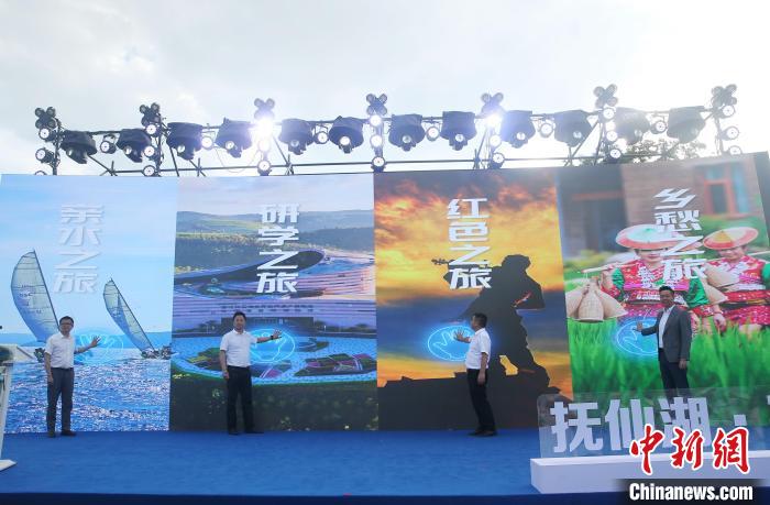 圖為玉溪市精品旅游線路發(fā)布會現(xiàn)場?！↑S興鴻 攝