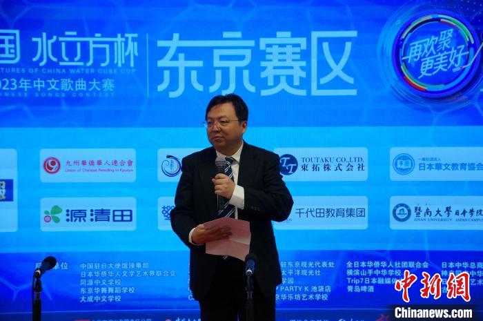 中國(guó)駐日本大使館公使銜參贊兼總領(lǐng)事陳巍致辭 主辦方供圖