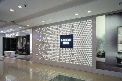 從恒潔衛(wèi)浴品牌升級，看中國衛(wèi)浴發(fā)展方向