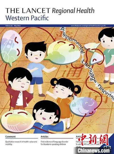 文章封面圖片特邀同濟大學設計創(chuàng)意學院劉震元教授團隊進行設計?！∩虾＝煌ù髮W醫(yī)學院附屬上海兒童醫(yī)學中心供圖