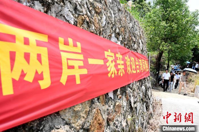 6月2日，張榮恭回到祖籍地詔安縣秀篆鎮(zhèn)北坑村尋根祭祖。　張金川 攝