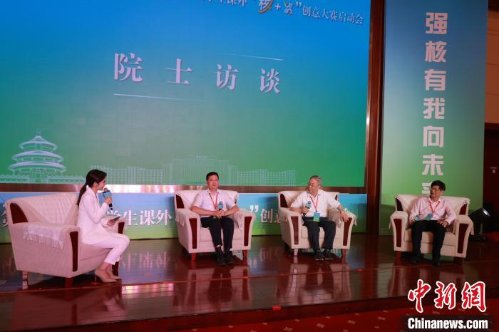 院士訪談環(huán)節(jié)，中國工程院院士于俊崇、歐陽曉平、李寧進行分享?！⊥踅ㄒ?攝