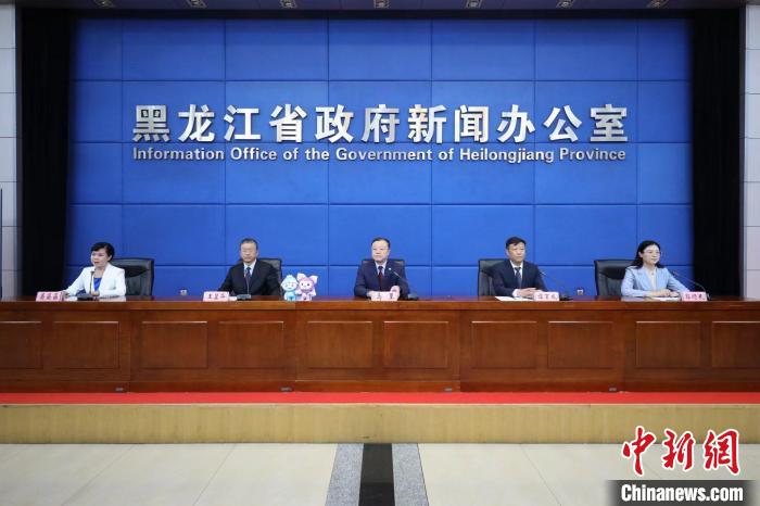6月2日，黑龍江省人民政府新聞辦公室舉行新聞發(fā)布會(huì)，介紹第32屆“哈洽會(huì)”相關(guān)情況?！∈瘑⒘?攝