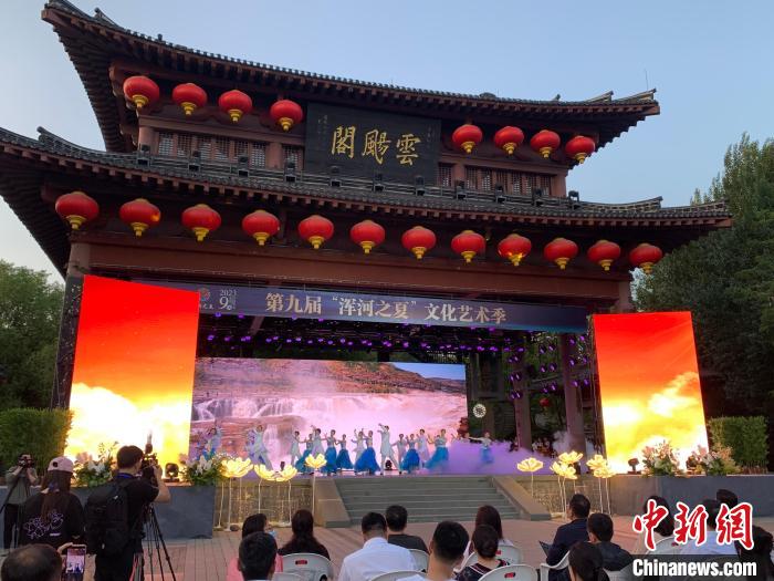 沈陽“渾河之夏”文化藝術季以文化視角展現(xiàn)城市之美