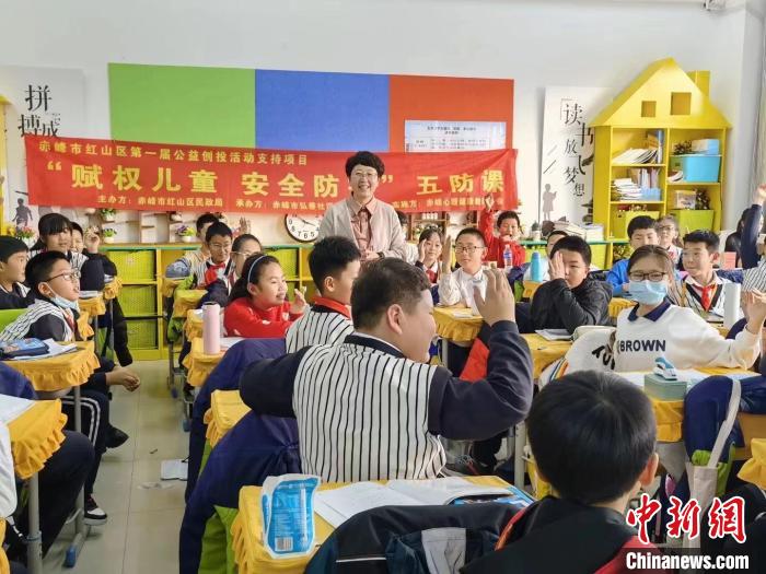 9年超8萬人次受益內(nèi)蒙古小城里的兒童心理健康守護(hù)者