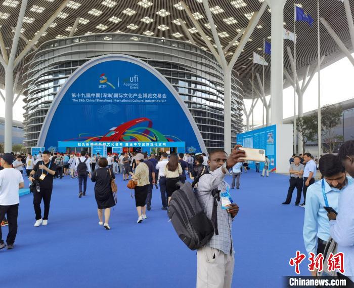 第十九屆深圳文博會開幕國際參展機構數量創(chuàng)新高