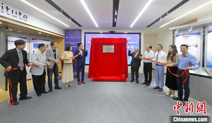 珠海澳大科技研究院——珠海一微半導體股份有限公司聯(lián)合實驗室揭牌 橫琴粵澳深度合作區(qū)供圖