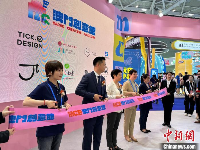 澳門創(chuàng)意館開幕儀式?！》絺ケ?攝