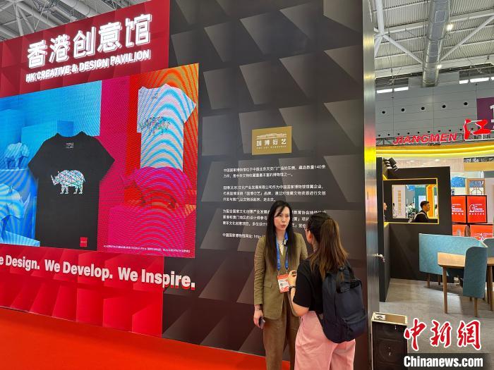 香港設(shè)計(jì)師與觀展者交流?！》絺ケ?攝