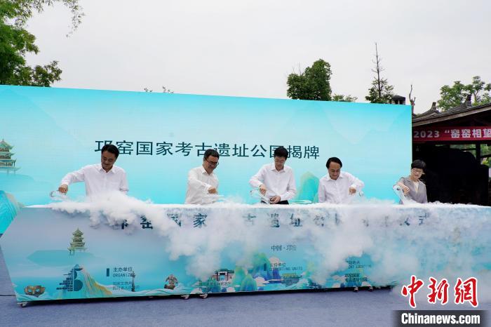 揭牌儀式現(xiàn)場?！∷拇ㄊ∥奈锞止﹫D