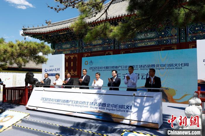 北京開展50余項(xiàng)遺產(chǎn)日活動以歷史文化滋養(yǎng)現(xiàn)代生活