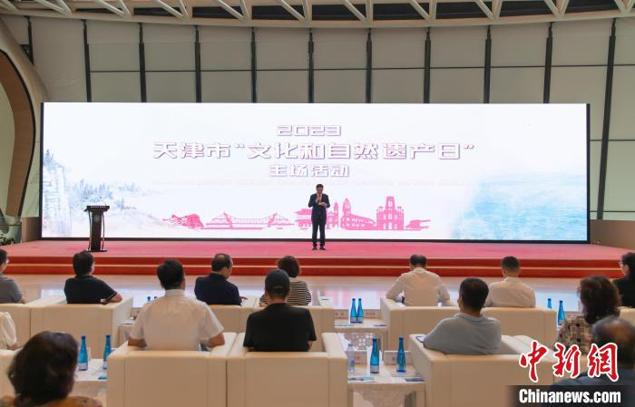 6月10日，2023年天津市“文化和自然遺產(chǎn)日”活動在國家海洋博物館舉辦。　王在御 攝