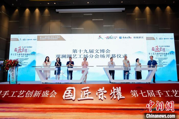 圖為開幕儀式?！∮^瀾湖集團 供圖