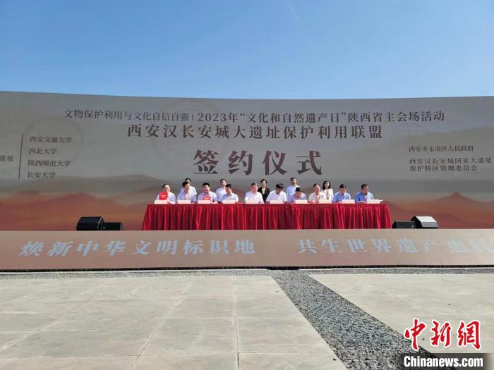 圖為簽約儀式?！“⒘漳?攝